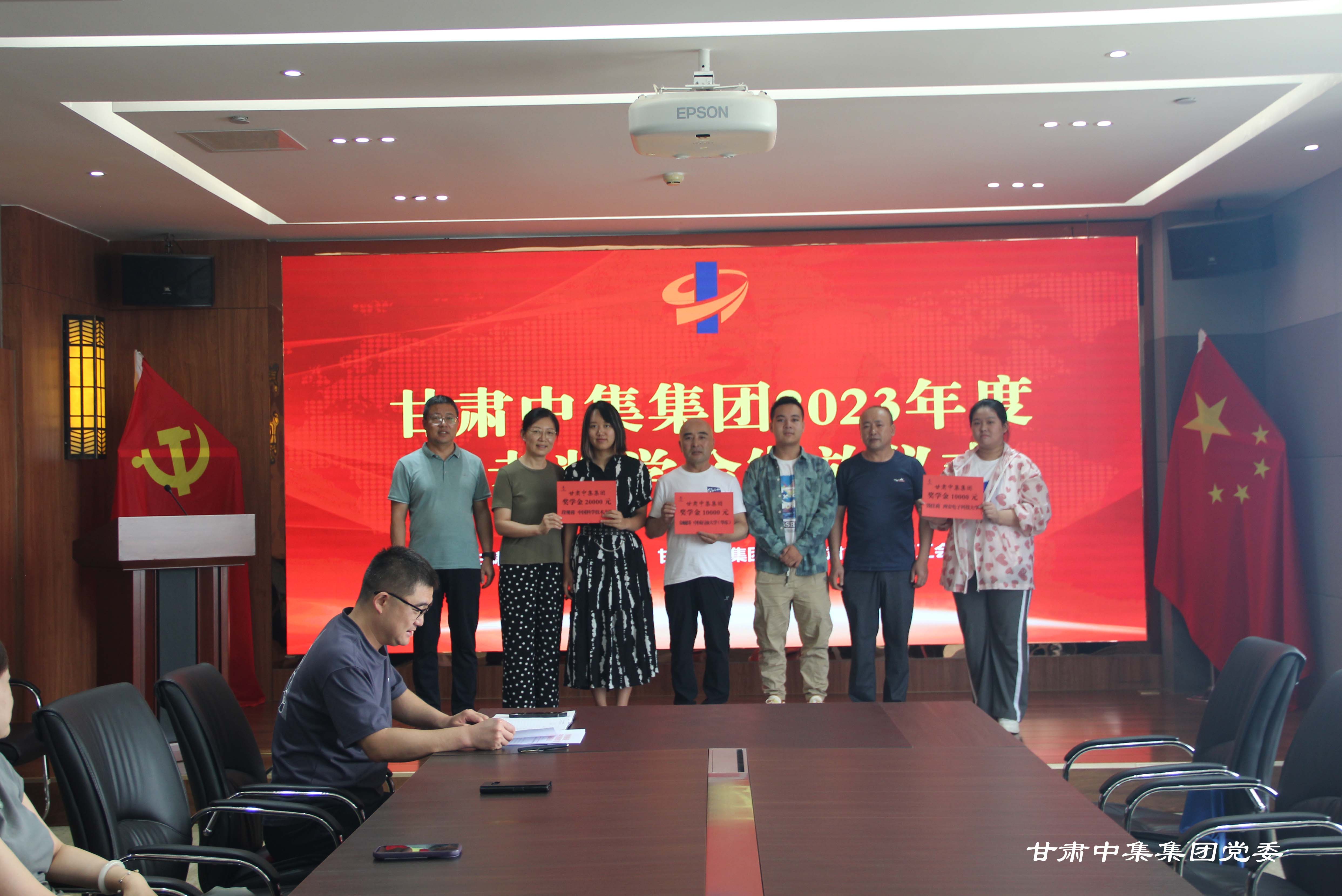 情系學(xué)子   筑夢遠(yuǎn)航--甘肅中集集團2023年度員工子女高考助學(xué)金發(fā)放儀式圓滿舉行